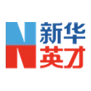 新华英才