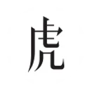 虎嗅